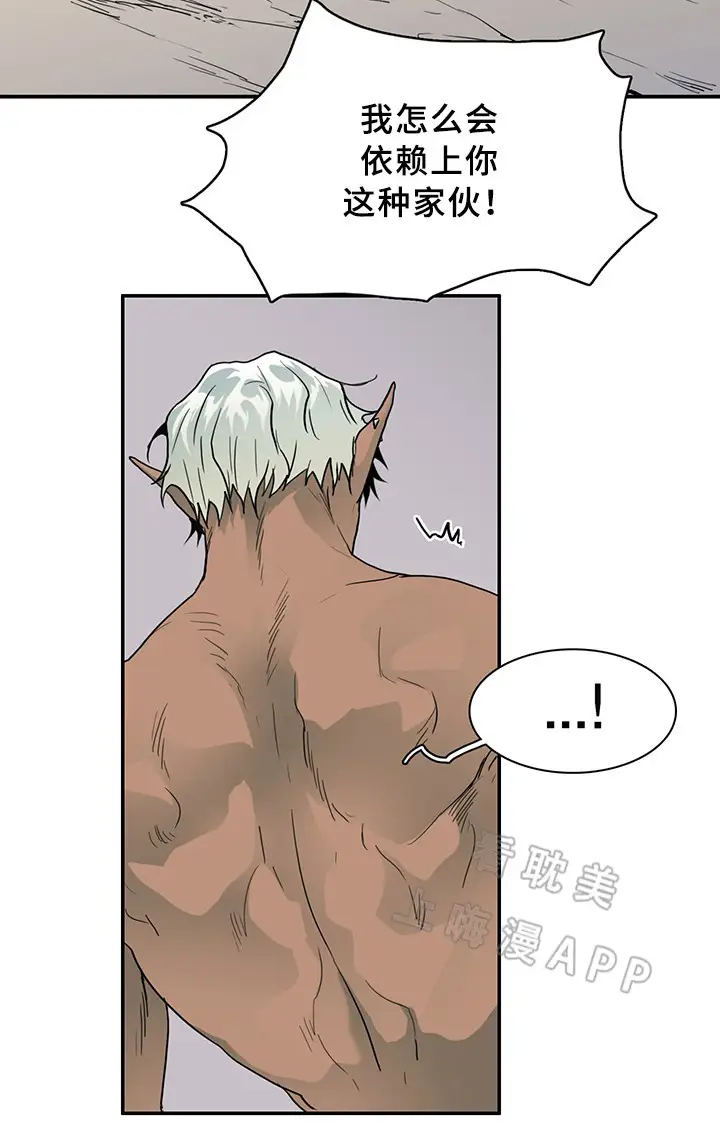 第98话 第7页