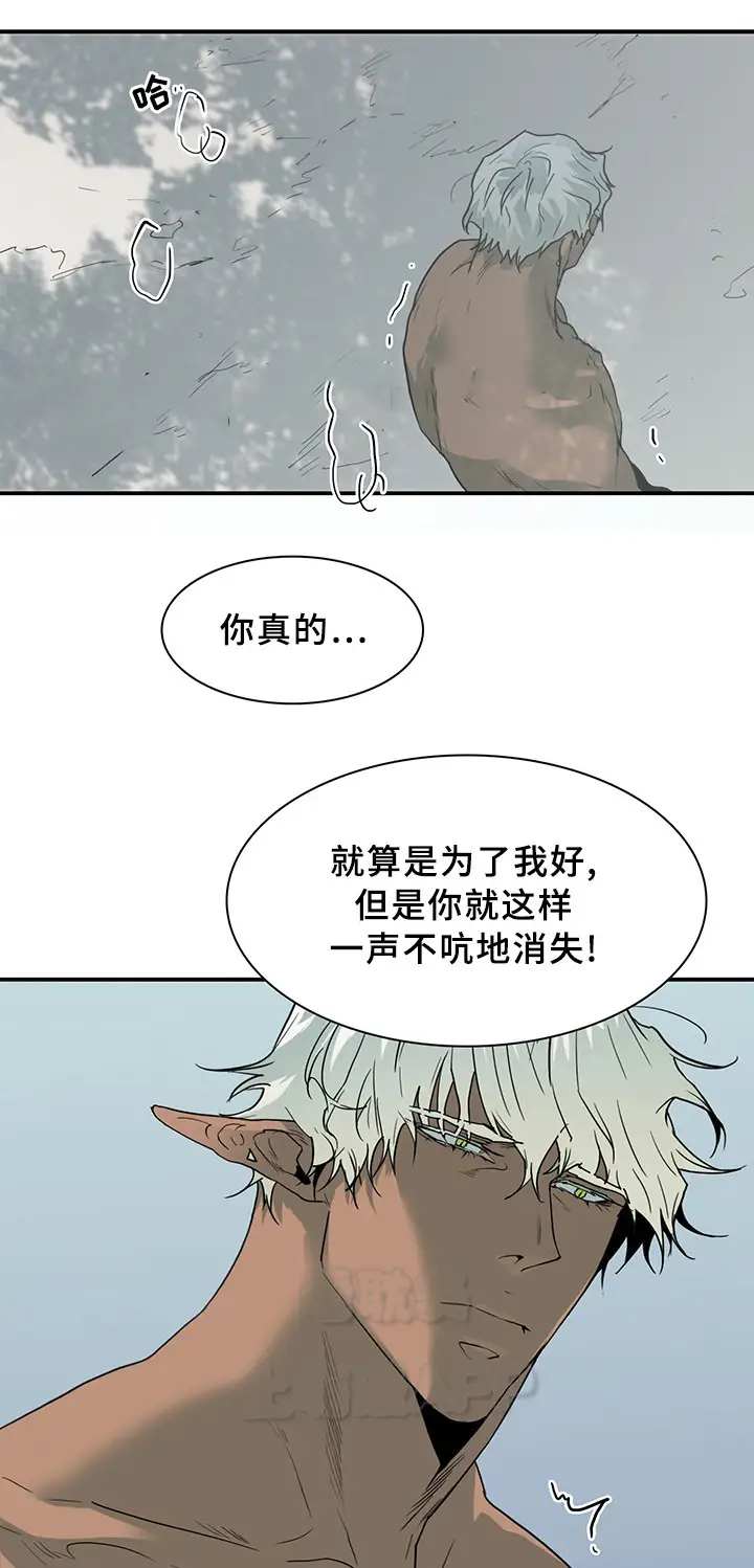 第98话 第15页