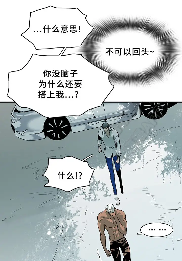 第98话 第9页