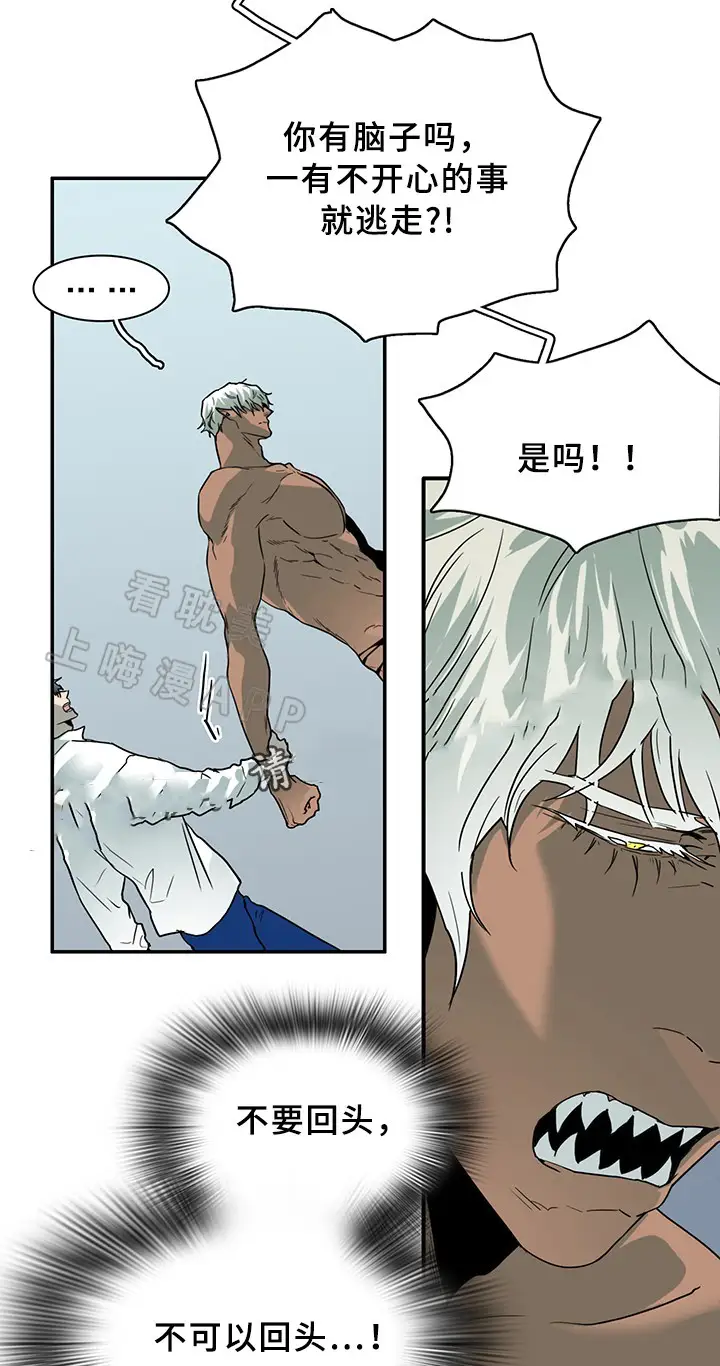 第98话 第11页