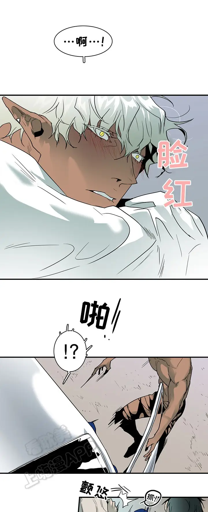 第98话 第2页
