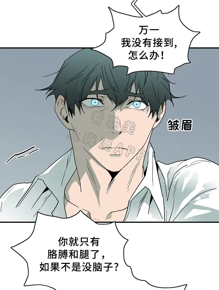 第98话 第4页