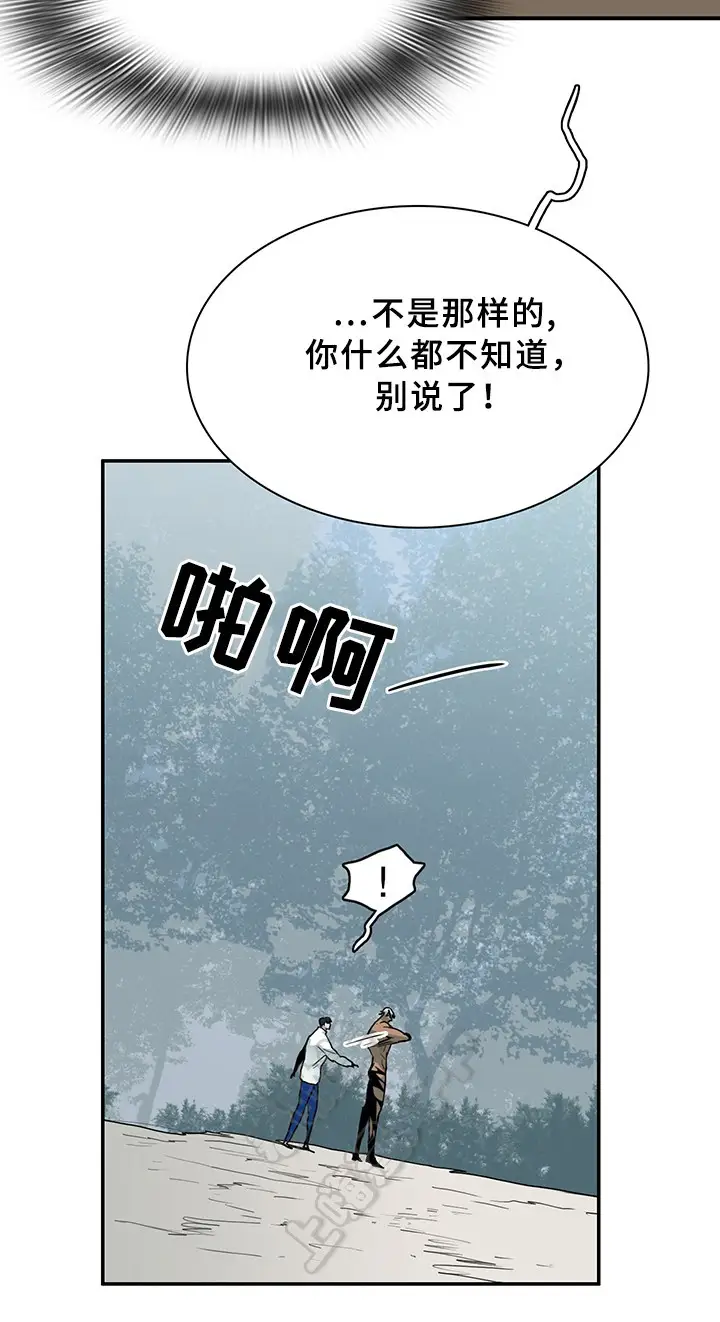 第98话 第12页