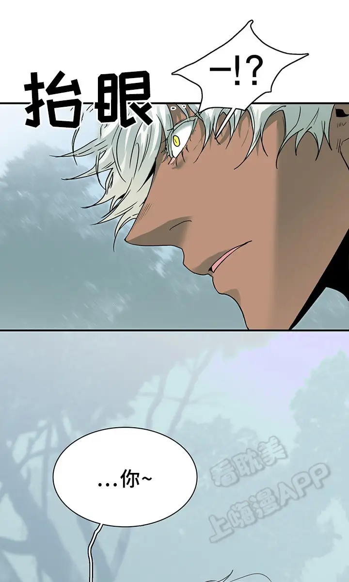 第98话 第17页