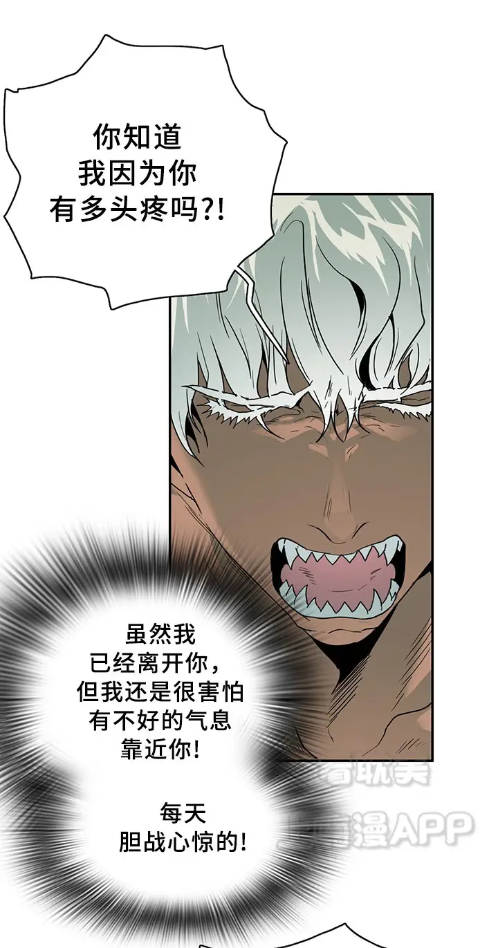 第98话 第13页