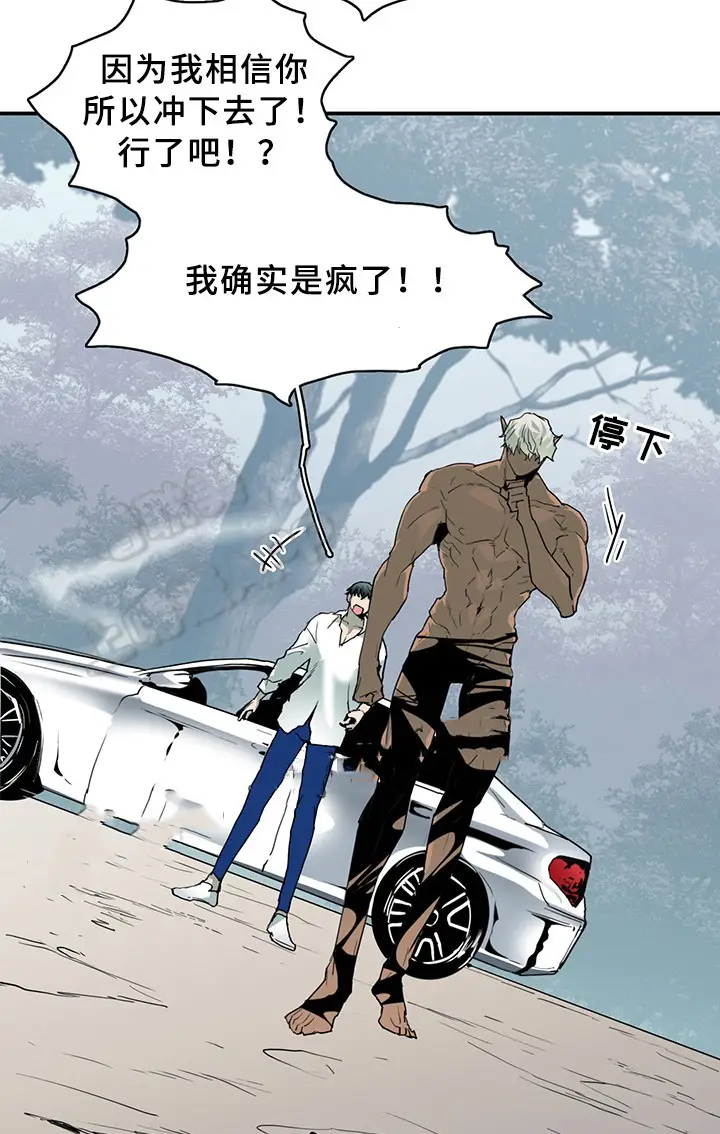 第98话 第6页