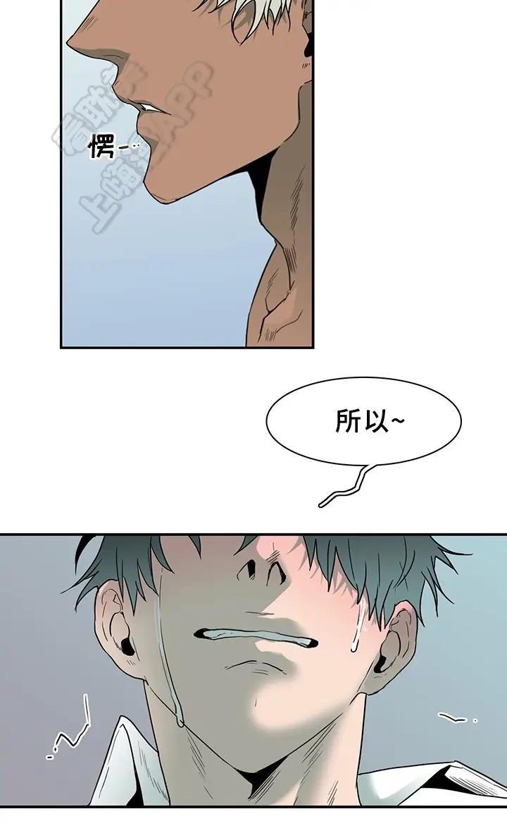 第99话 第3页