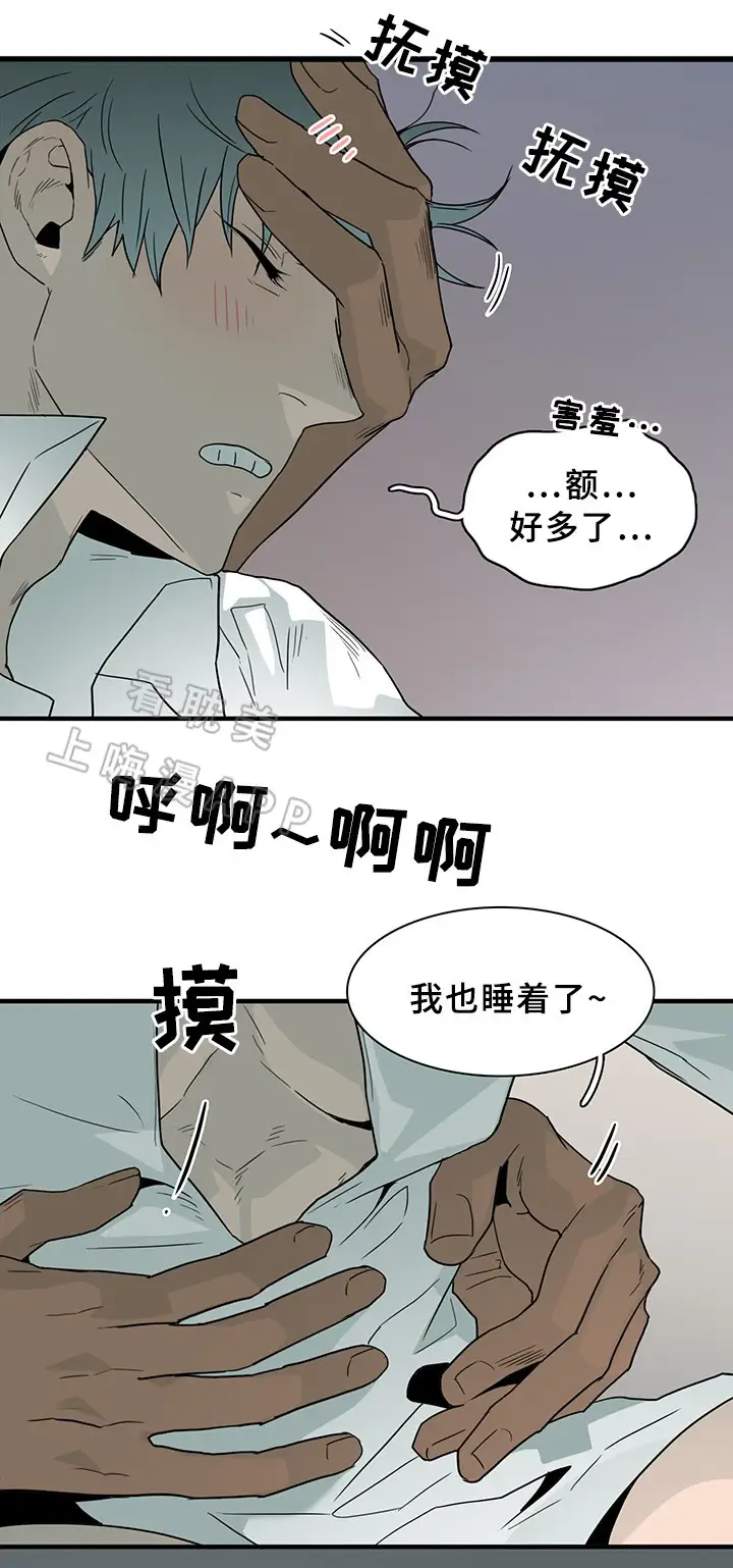 第99话 第16页