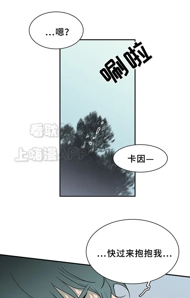 第99话 第6页