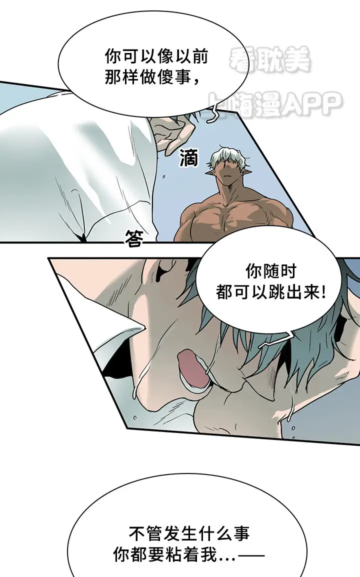 第99话 第4页