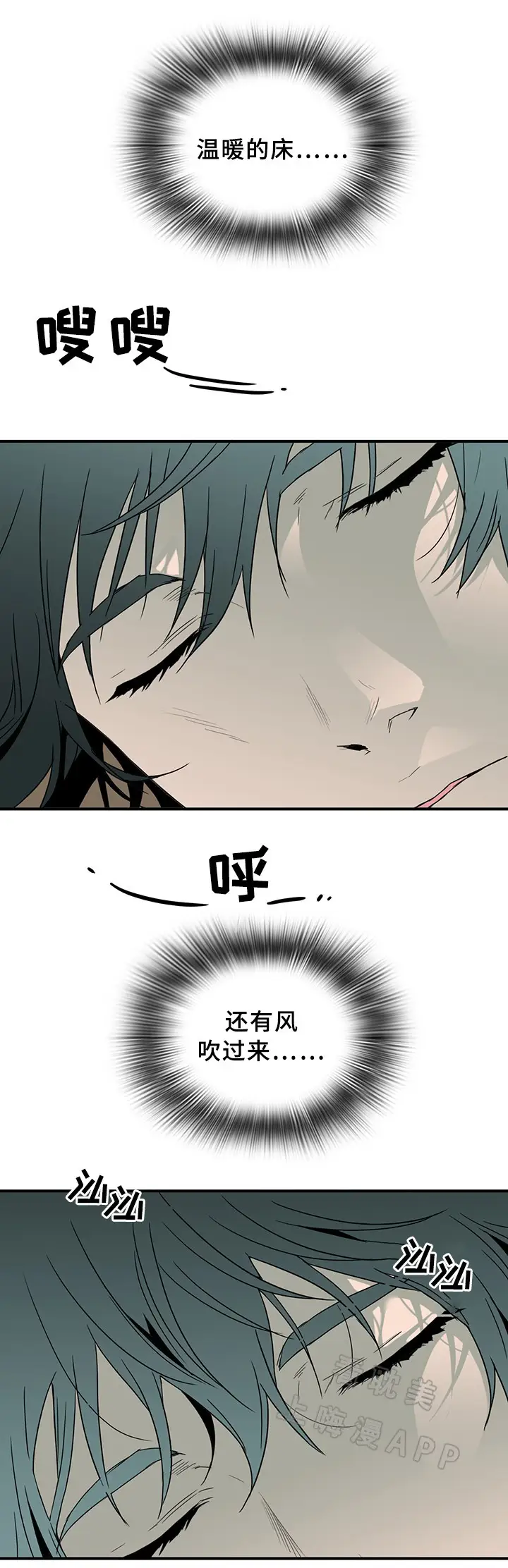 第99话 第11页