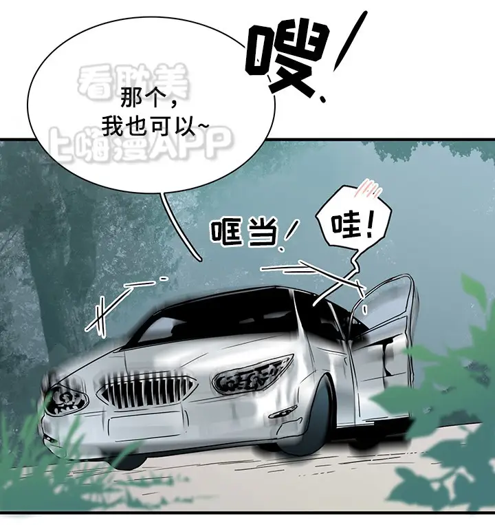 第99话 第18页