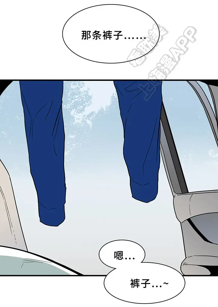 第99话 第13页