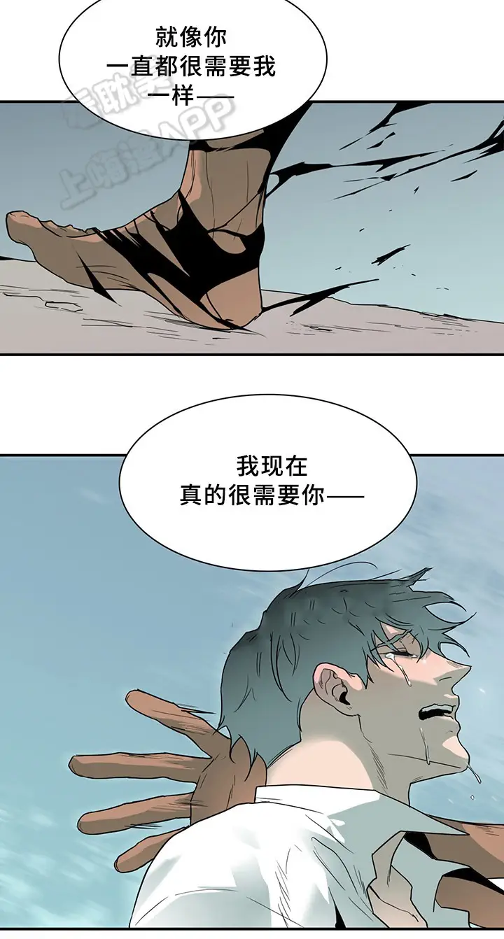 第99话 第9页