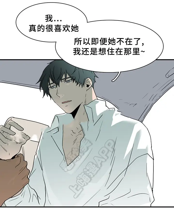 第100话 第9页