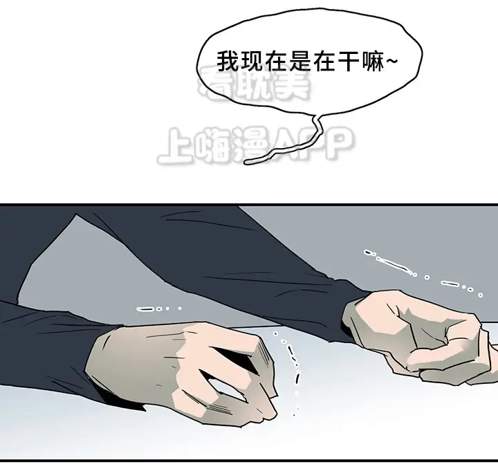 第100话 第19页
