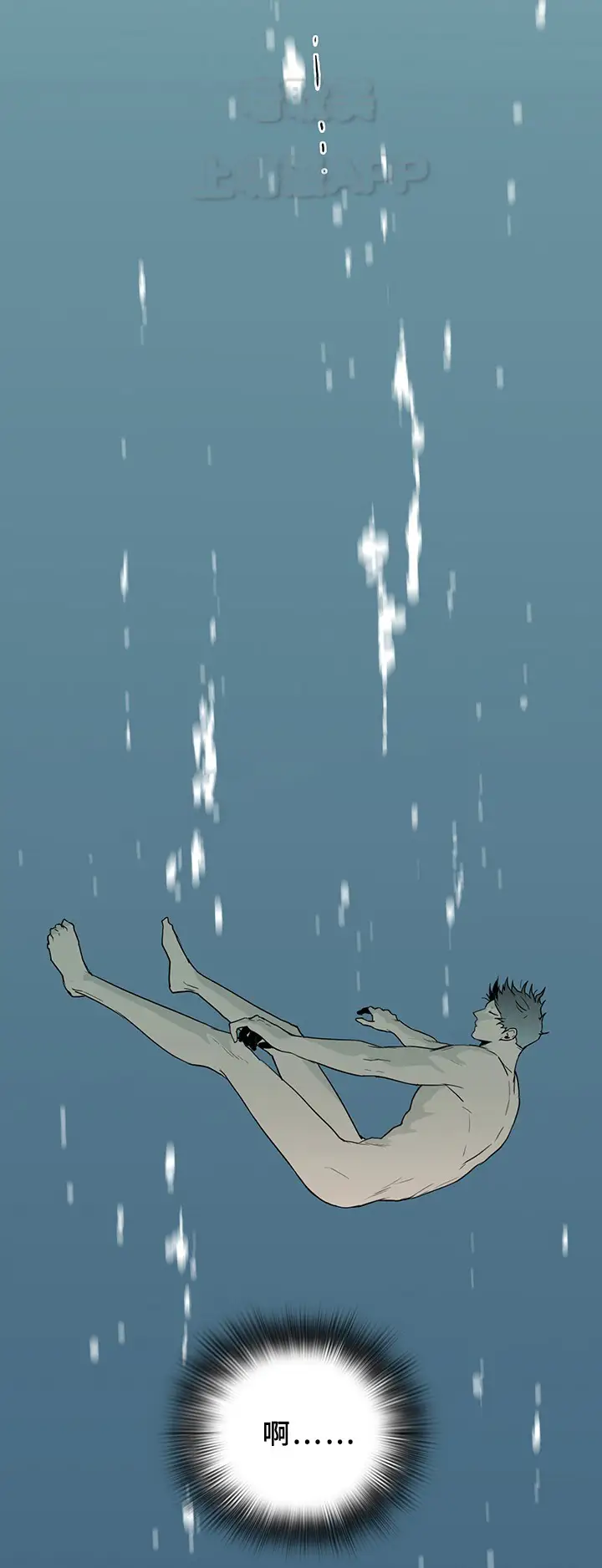 第100话 第14页