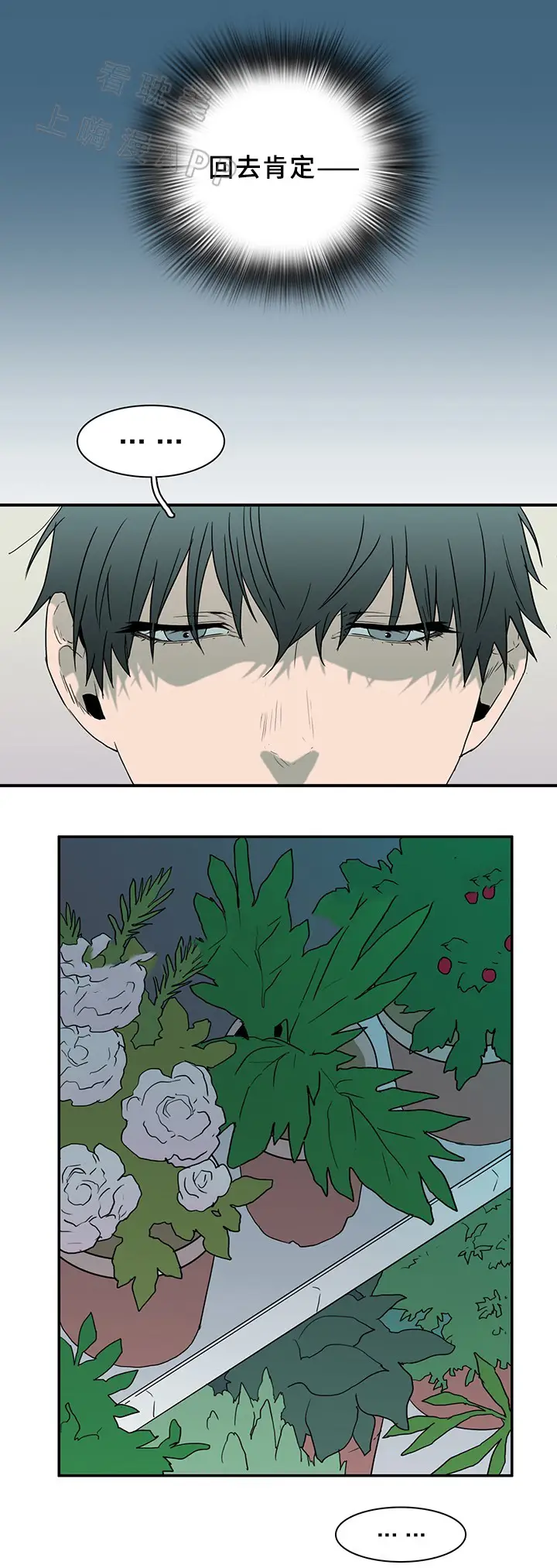 第100话 第16页