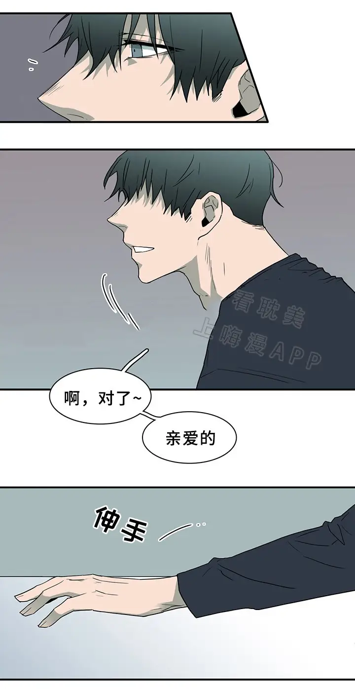 第100话 第17页
