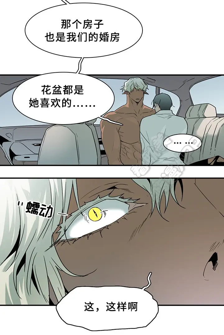 第100话 第4页