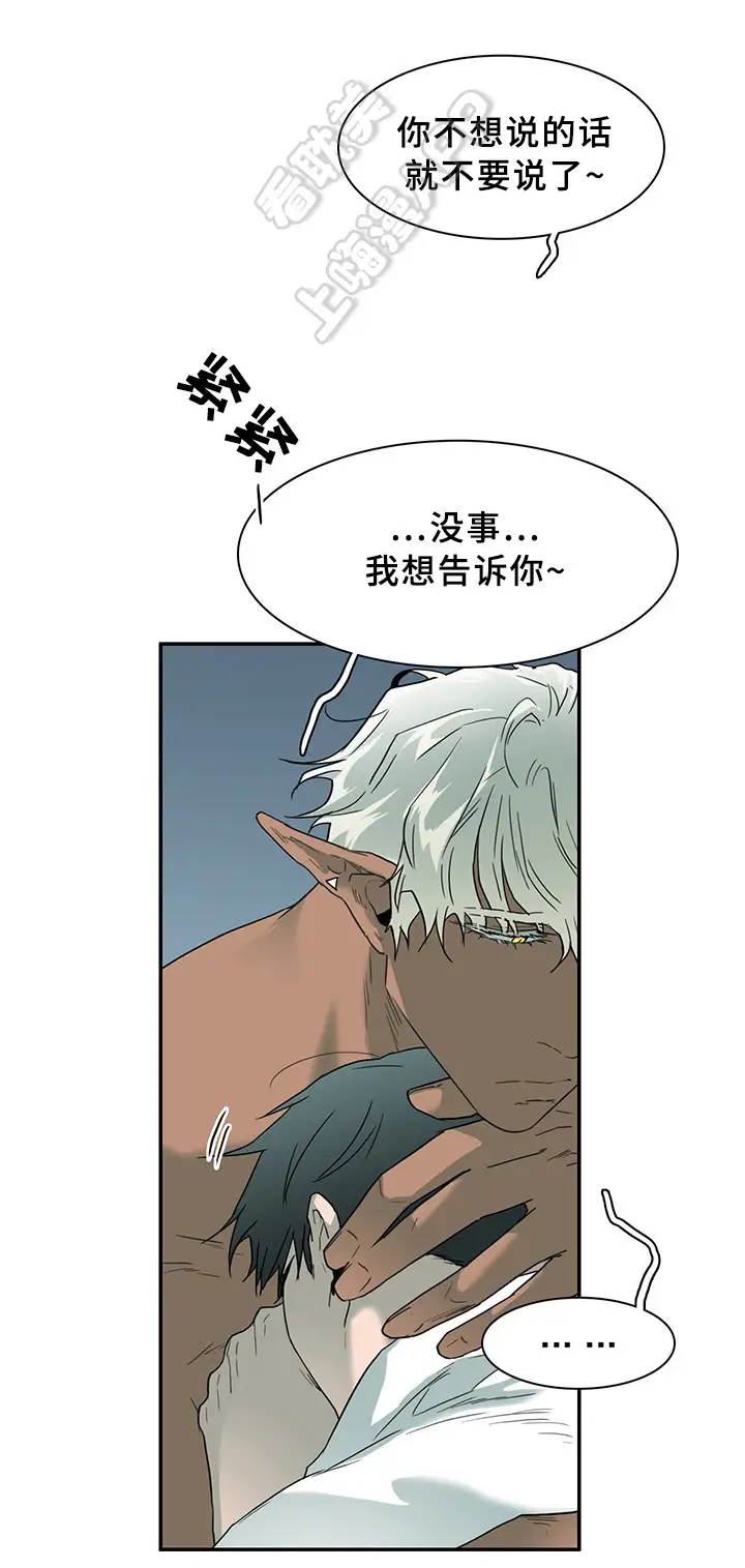 第100话 第12页
