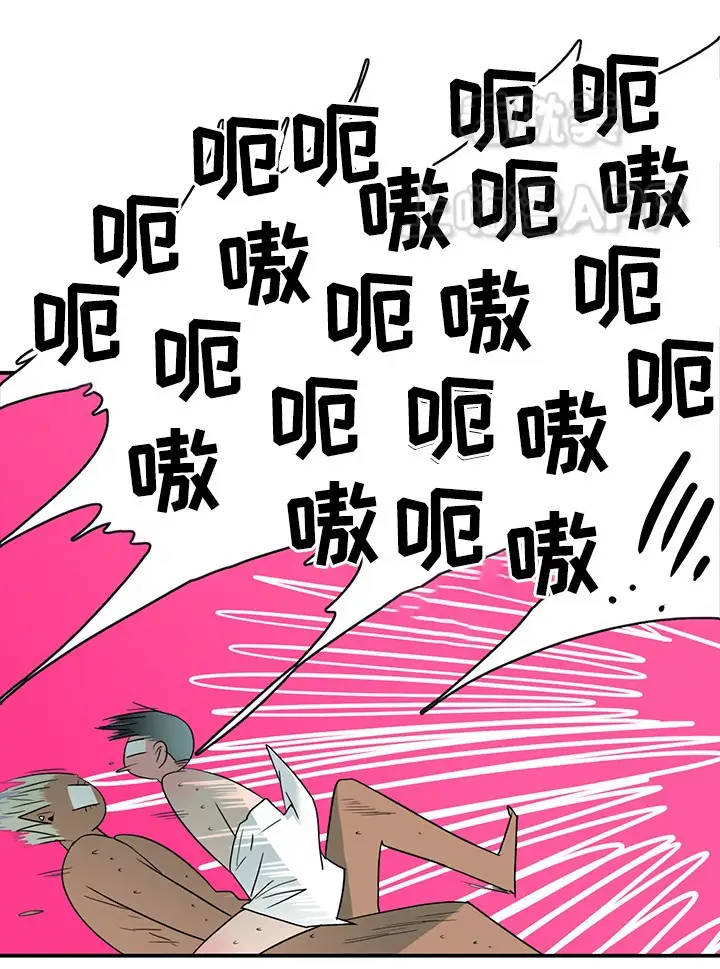 第101话 第4页
