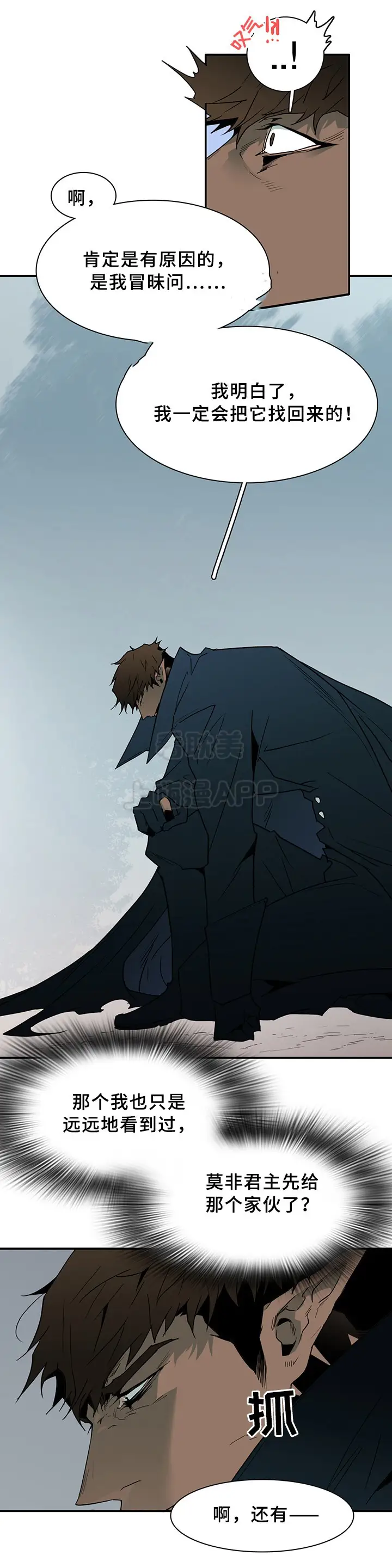 第101话 第22页