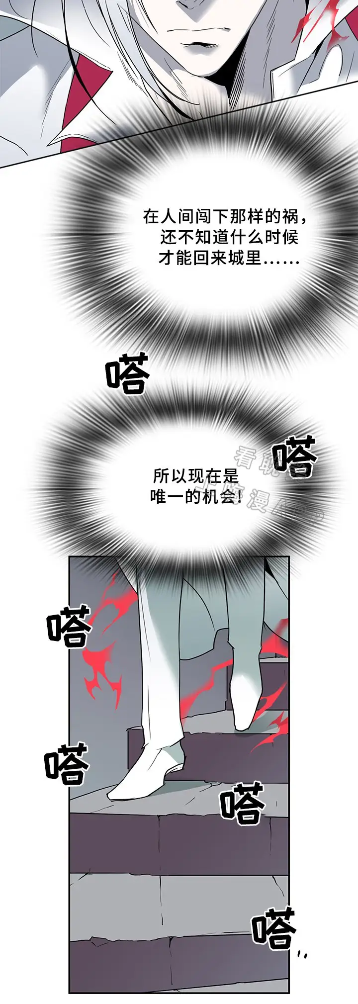 第101话 第13页