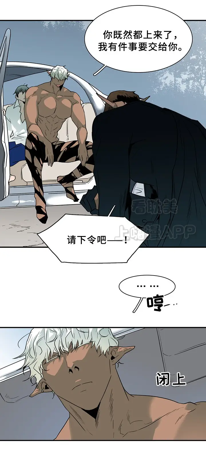 第101话 第19页