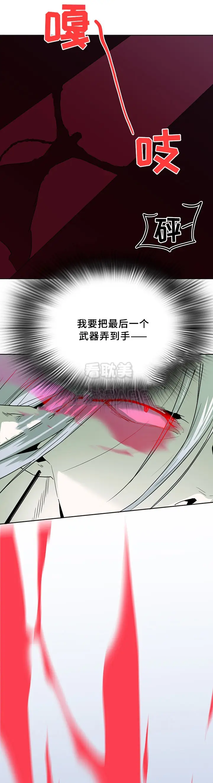 第101话 第14页
