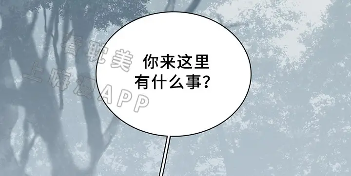 第101话 第6页