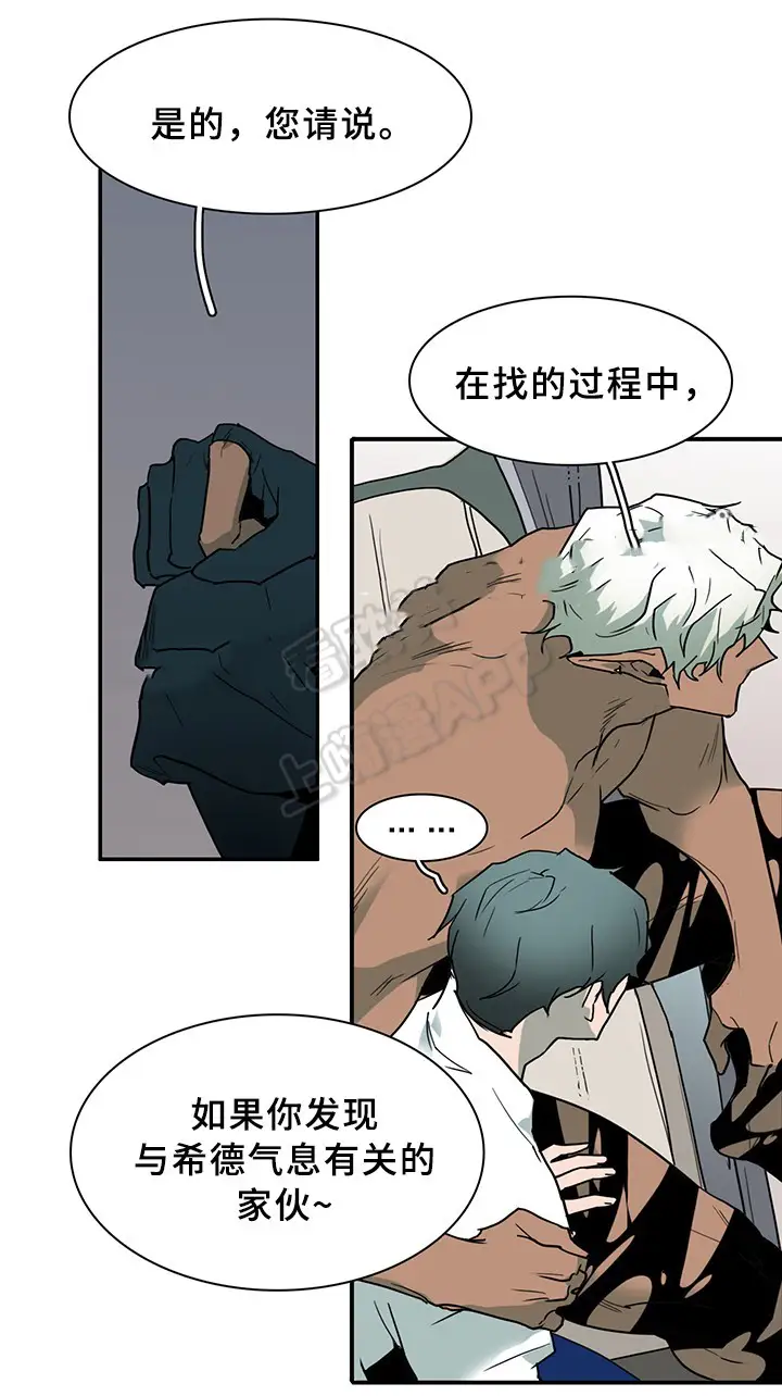 第101话 第23页