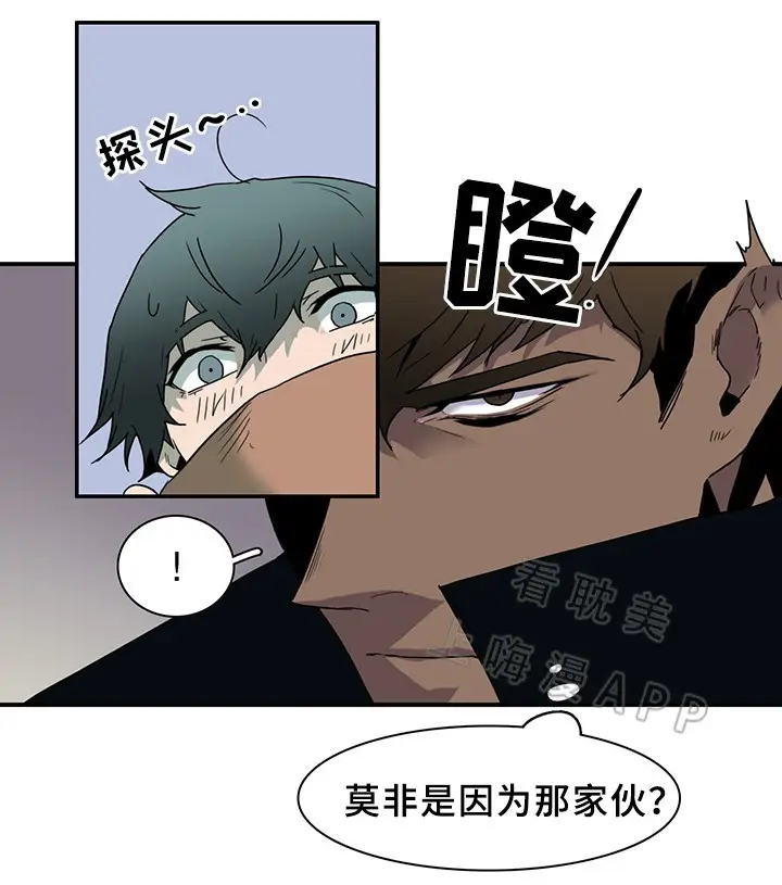 第101话 第11页