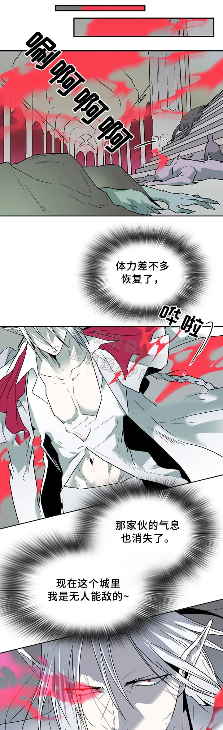 第101话 第12页