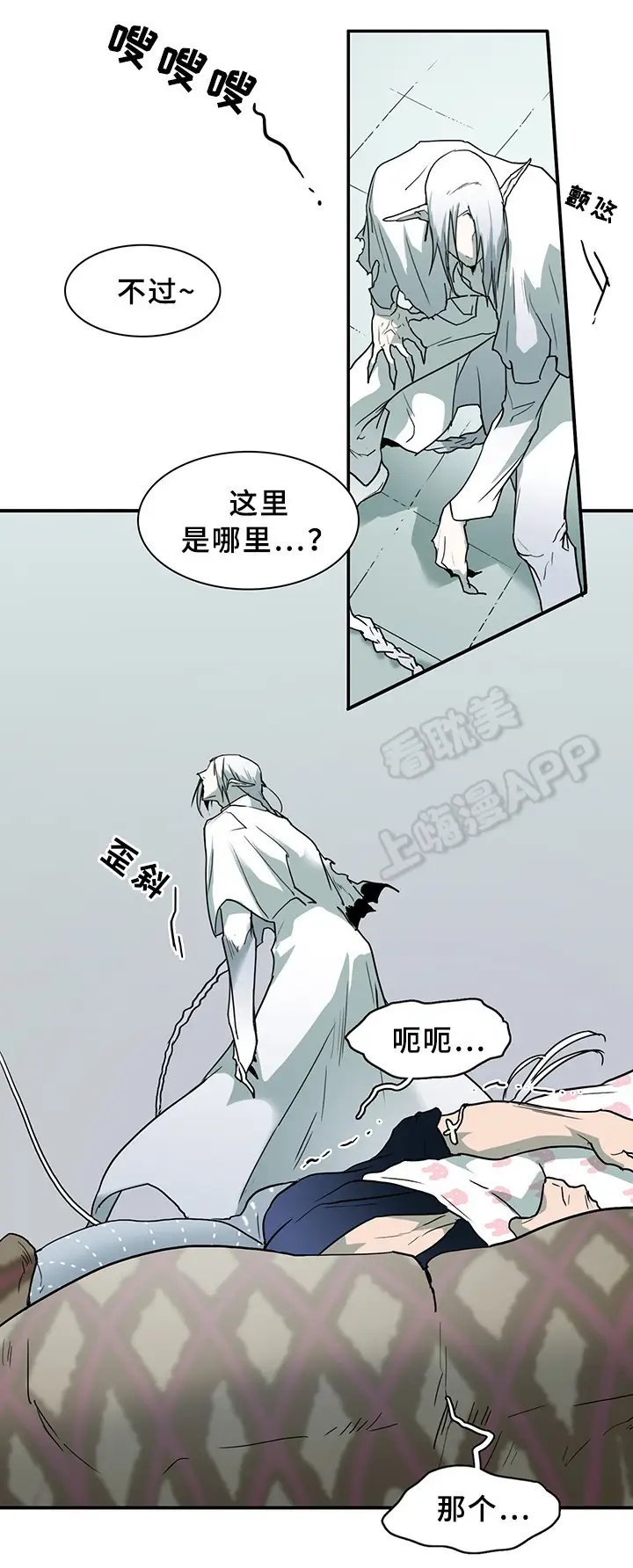第102话 第17页