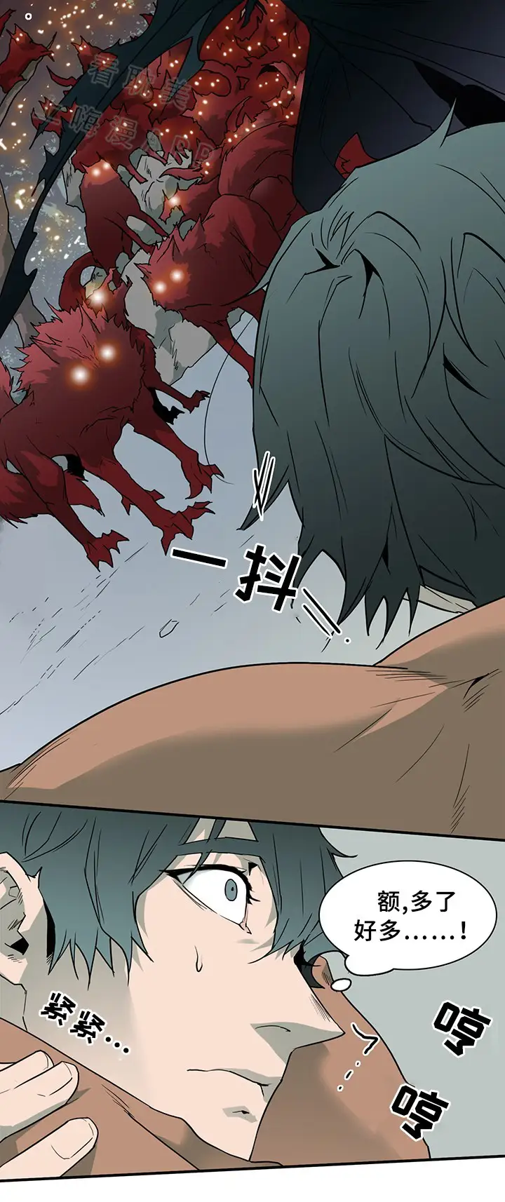 第102话 第5页