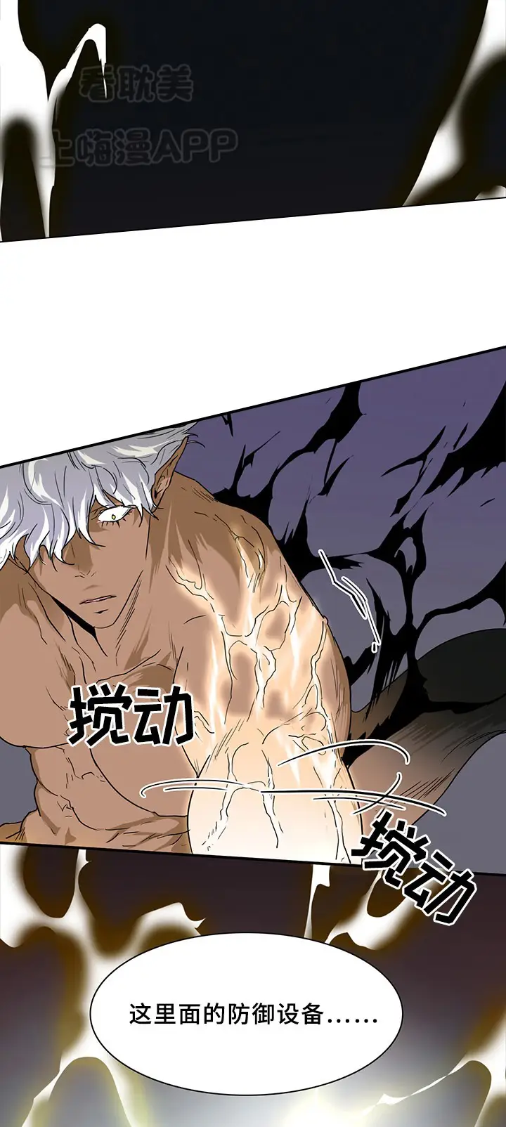 第102话 第12页