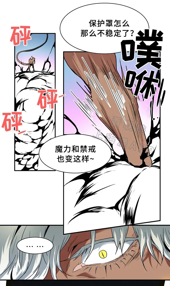 第102话 第11页