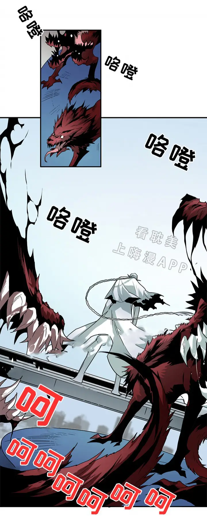 第102话 第27页