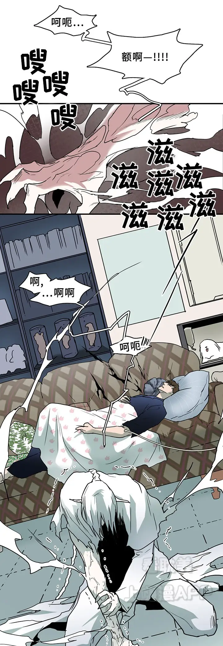 第102话 第15页