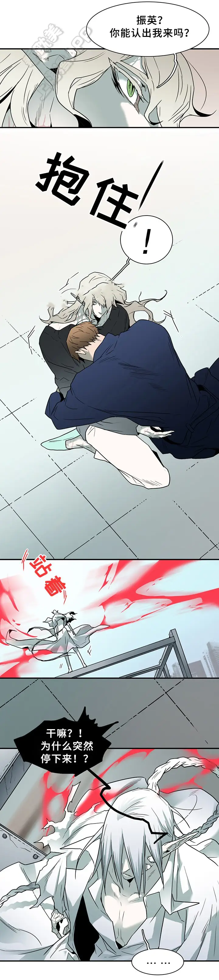 第102话 第26页