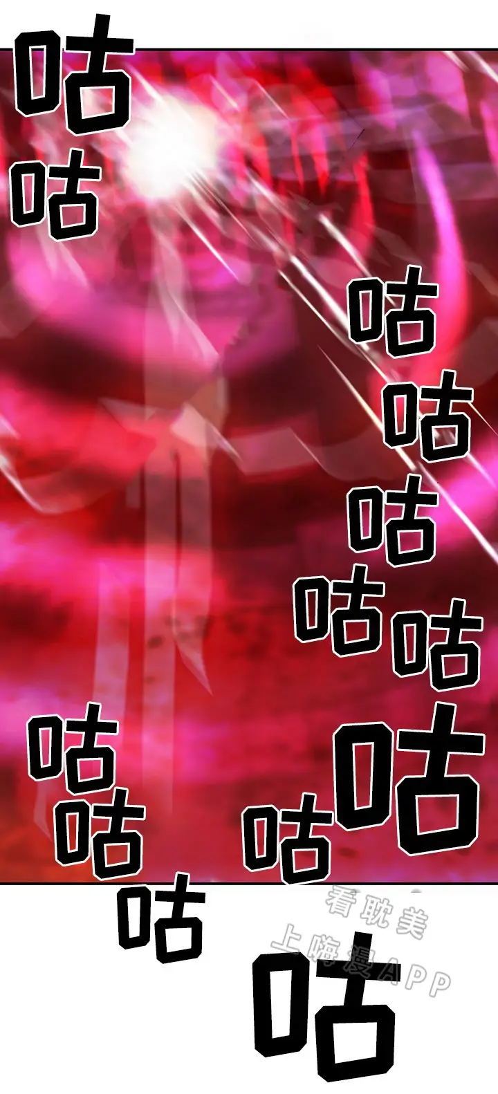 第102话 第10页