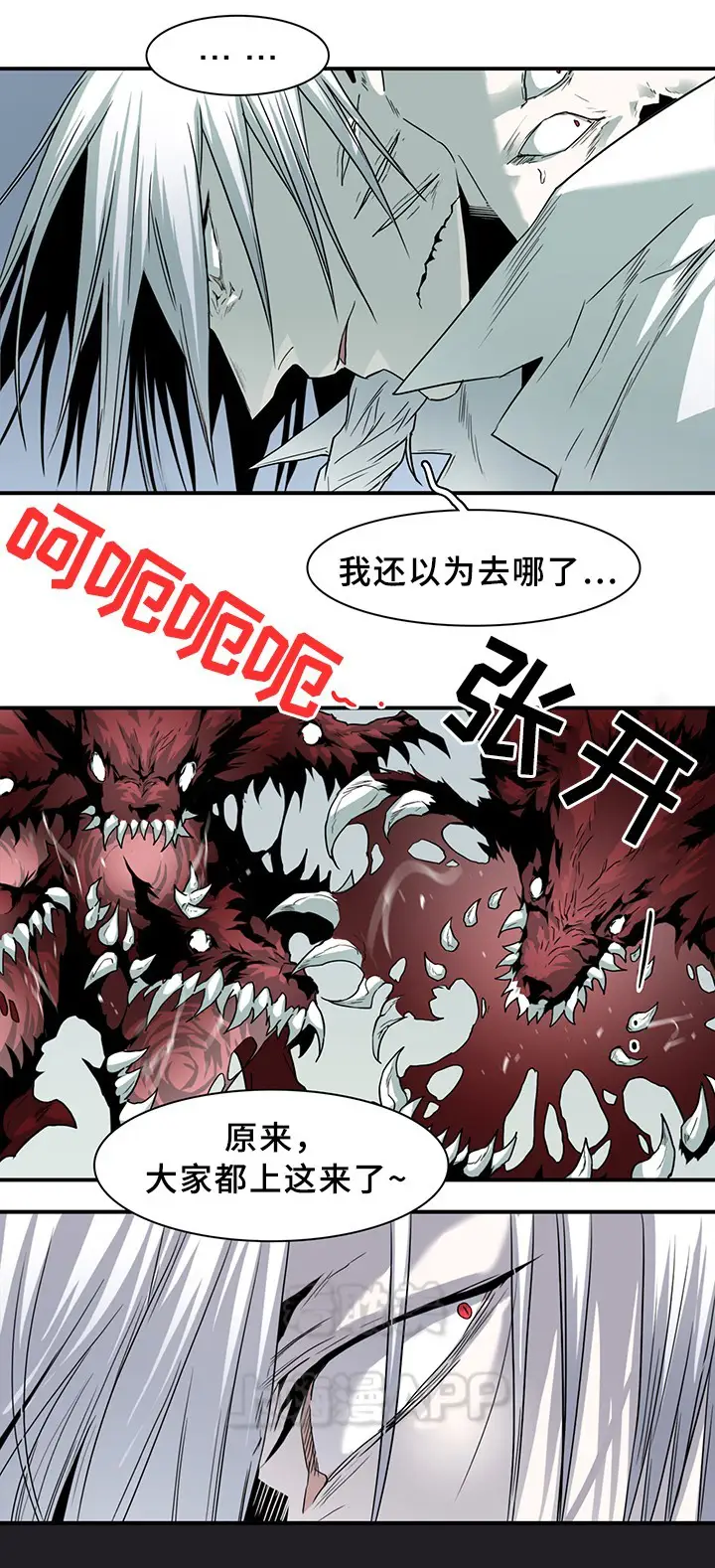 第102话 第28页