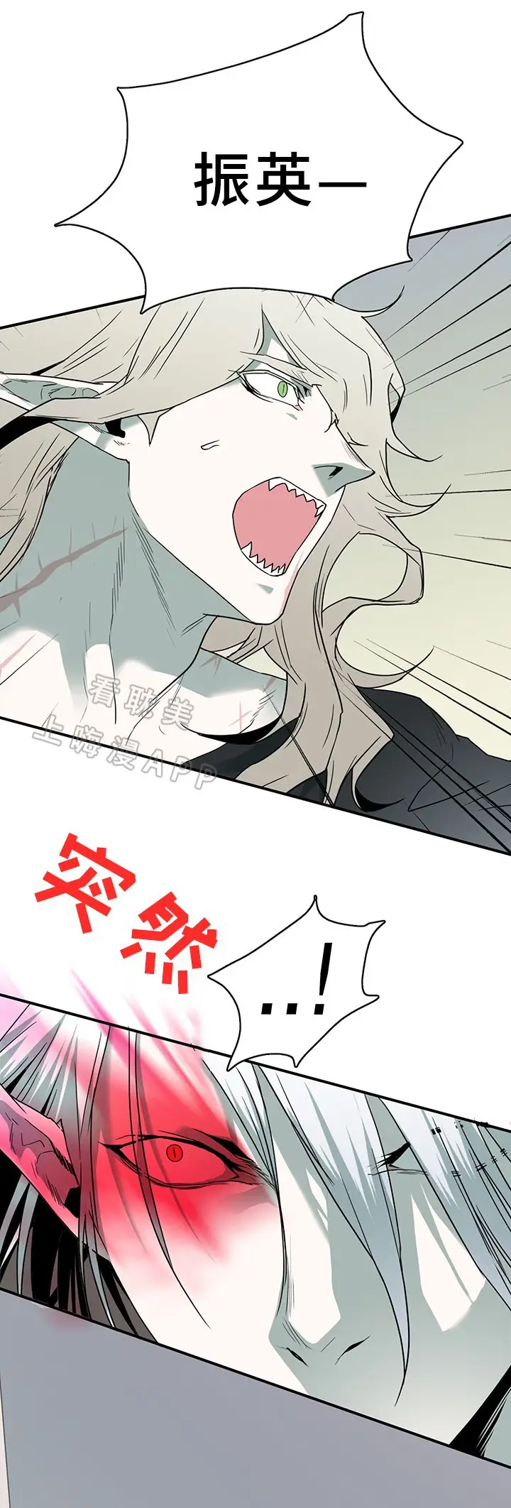 第102话 第23页