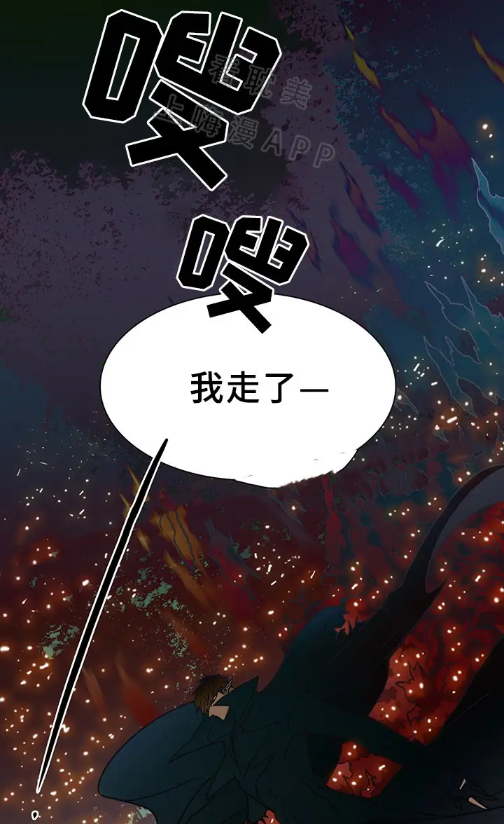 第102话 第4页