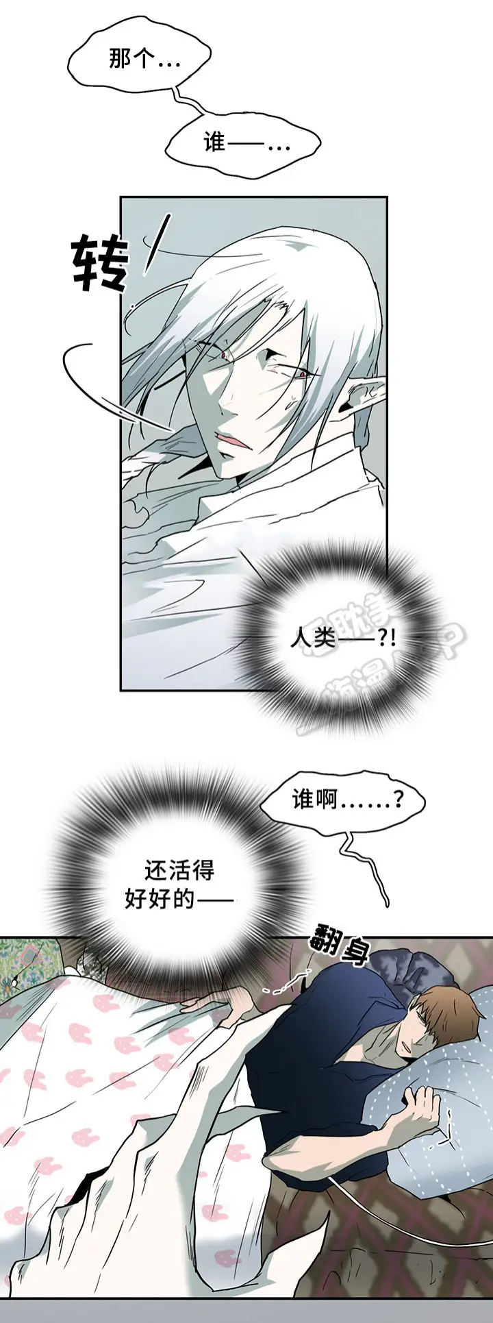 第102话 第18页