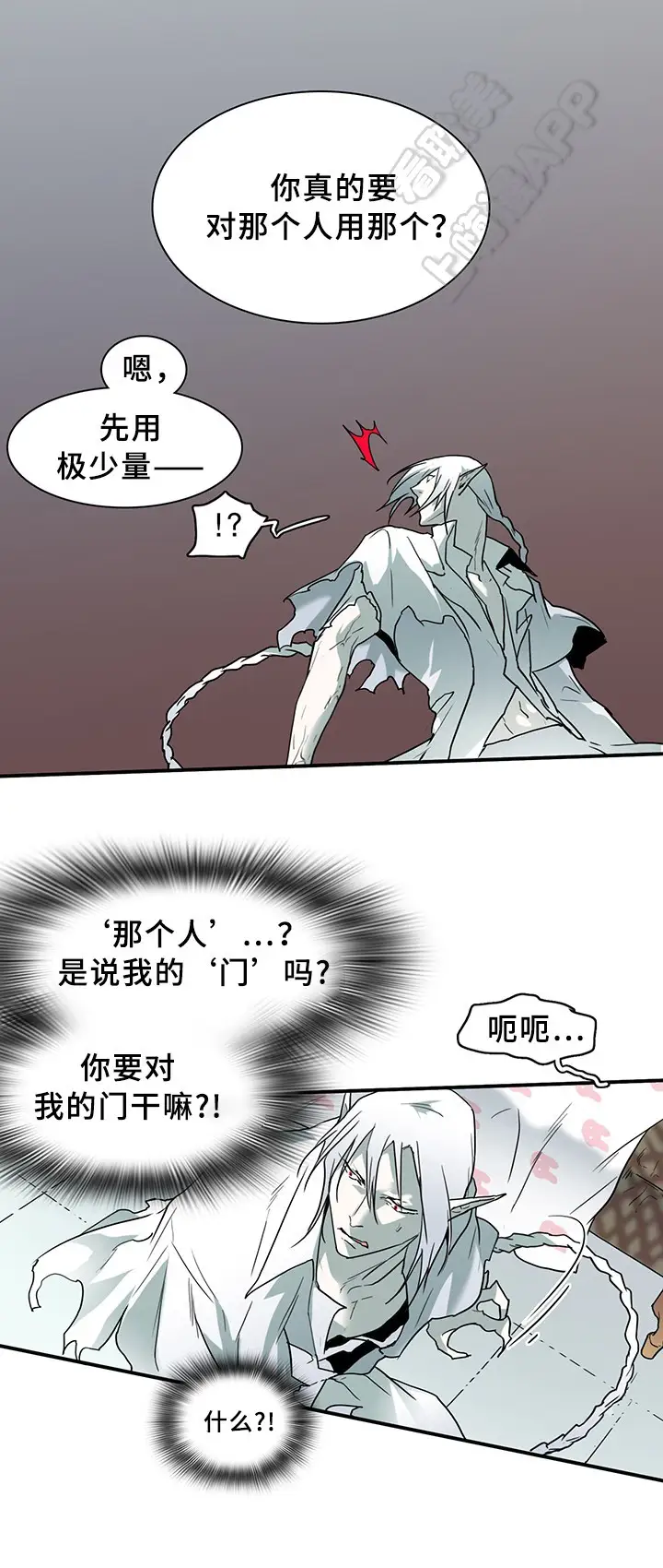 第102话 第19页