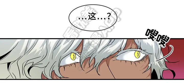 第102话 第9页