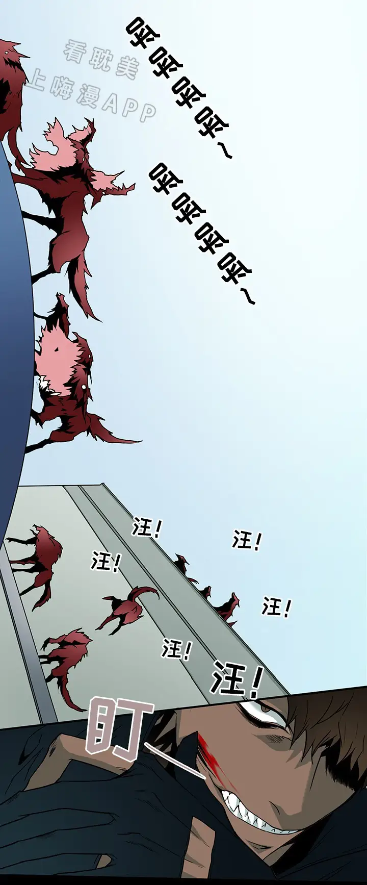 第103话 第2页