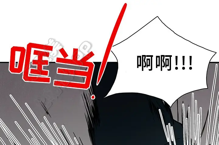 第103话 第13页